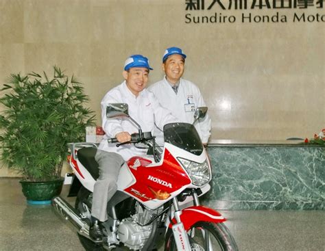 Sundiro Honda Motorcycle Co Ltd