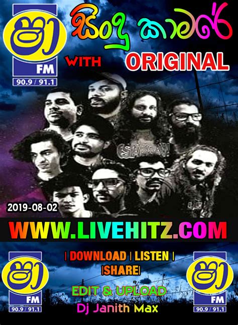 · listen to hiru live stream· request songs· view package: Shaa Fm Sindu Kamare Wolaare Nanstop Downlod Mp 3 Hiru Fm ...