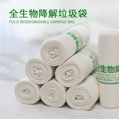 Dustbin 100 Biodegradable Drawstring Plastic Bags Garbage Bag China