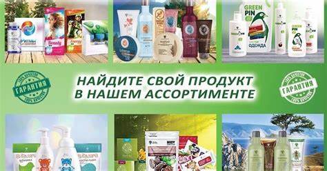 Сибирское здоровье похудеть отзывы Сибирское здоровье!!! Сибирское здоровье!!! Сибирское здоровье похудеть отзывы