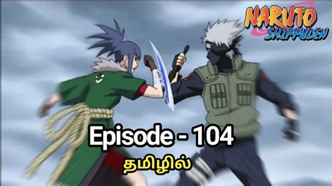 Naruto Shippuden Episode 104 Anime Tamil Explain Tamil Anime