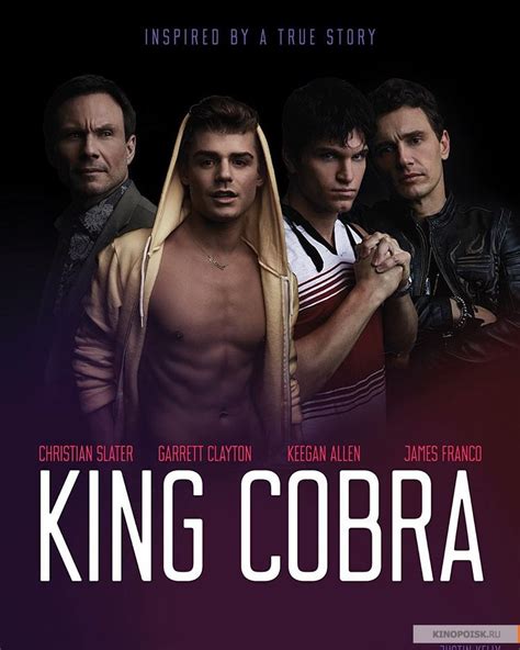King Cobra 16 De Abril De 2016 Filmow