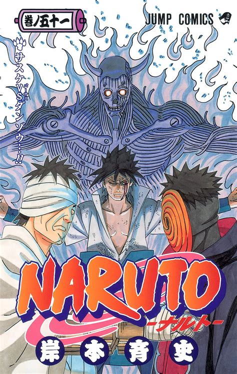 Anime Naruto Art Naruto Naruto Comic Naruto Shippuden Anime Kakashi