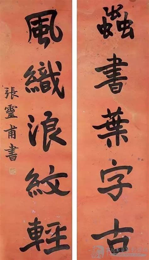 名站推薦 tips：2021年6月24日 已更新失效連結 total 13 ». 【历史】民国十大美男的书法：潇洒俊逸(2)_中国书画家影像网