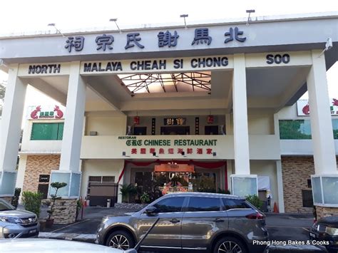 It is located on jalan padang victoria, within the grounds of the chinese recreation club, and is to the right of the club house. Phong Hong Bakes and Cooks!: CRC Chinese Restaurant@Penang