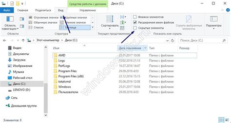 Как показать или скрыть скрытые файлы и папки в Windows 10