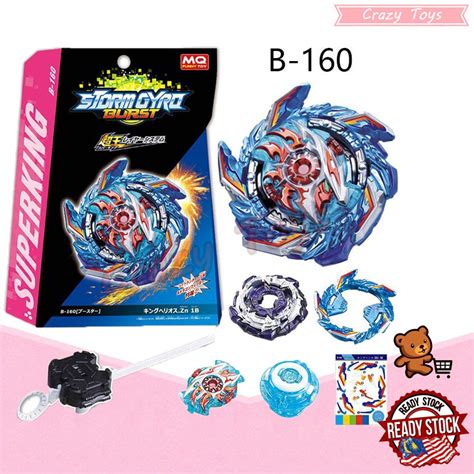 Beyblade Burst Booster Superking B King Helios Zn B Set With
