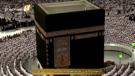 7 أدعية لصلاة الإستسقاء لقضاء الحاجة. ‫صلاة المغرب للشيخ ماهر المعيقلي اليوم الجمعة 25 ربيع الثاني 1439 - الحرم المكي‬‎ - YouTube