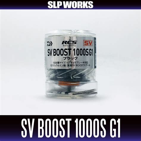 Daiwa Genuine Slp Works Rcsb Sv Boost S Spool G