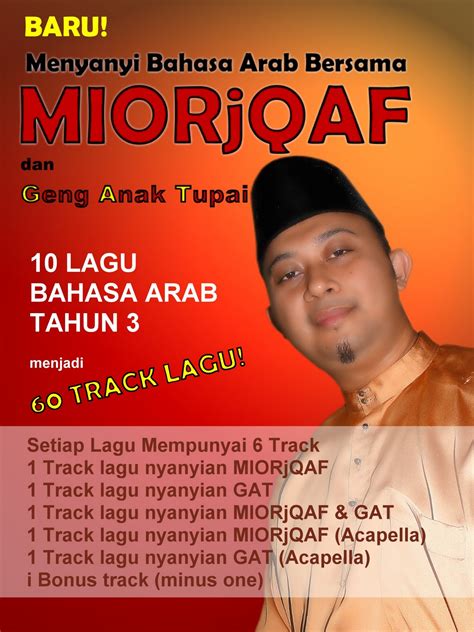 Semoga untuk kamu yang memang bingung untuk mmebuat ucapan ulang. Blog Mior Syazril @ MIORjQAF: Lagu Bahasa Arab Tahun 3