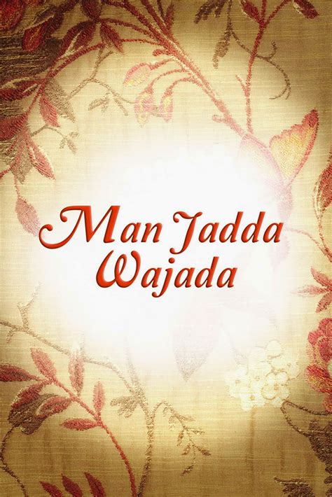 Setahu saya, ini bukanlah hadis, tetapi sejenis pepatah arab yang. MAN JADDA WAJADA - Berawal Dari Mimpi