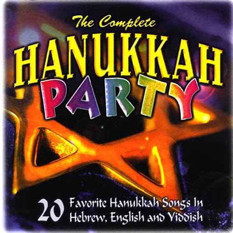 pre owned hanukkah party by various artists cd oct 2001 bci music brentwood communication