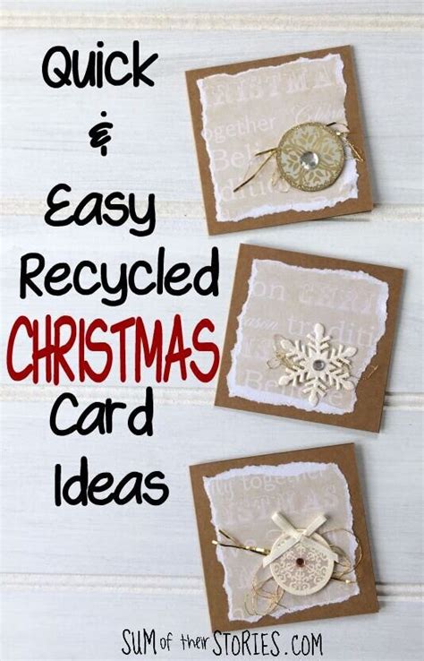 Quick Easy Recycled Christmas Card Ideas — Sum Of Their Stories Craft