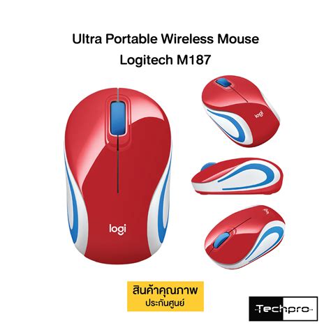 Logitech Ultra Portable Wireless Mouse M187 Techpro