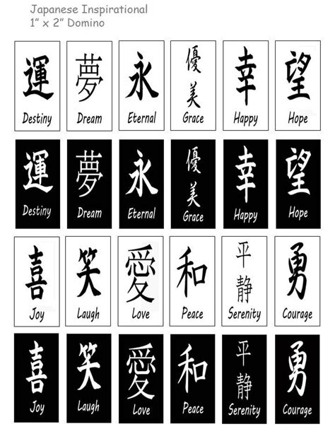 chinese symbol tattoos japanese tattoo symbols chinese tattoo japanese symbol chinese