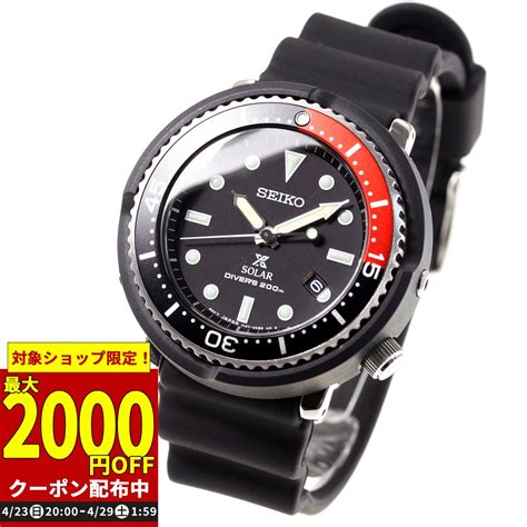 Times No Interest Rate Loan Seiko Pross Pecks Seiko Prospex Diver