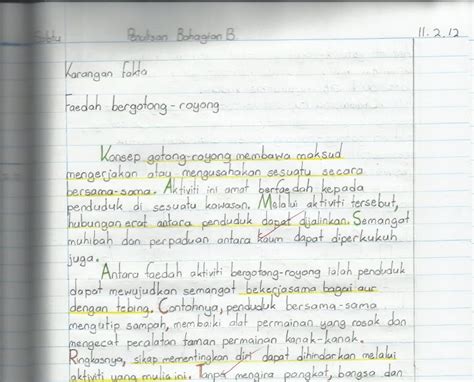 Contoh gotong royong di sekolah. Contoh Karangan Laporan Gotong Royong Membersihkan Kawasan ...