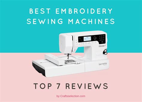 Best Embroidery Sewing Machines 2018 The Most Complete Review