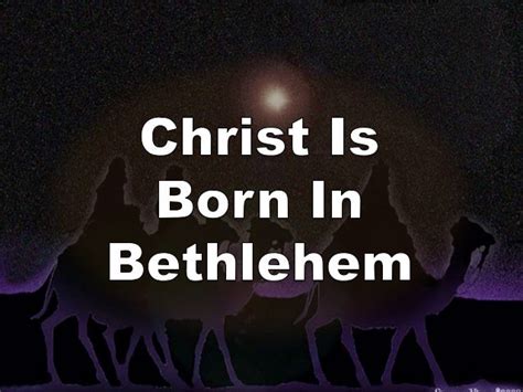 Christ Is Born In Bethlehem