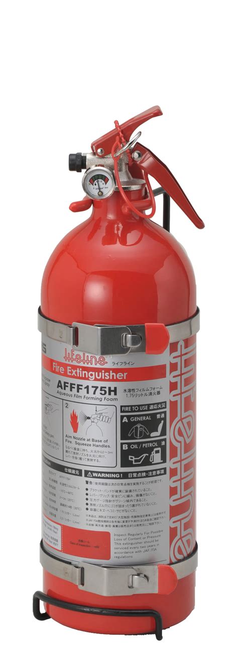 AFFF Foam Handheld Fire Extinguishers IRS Corporation