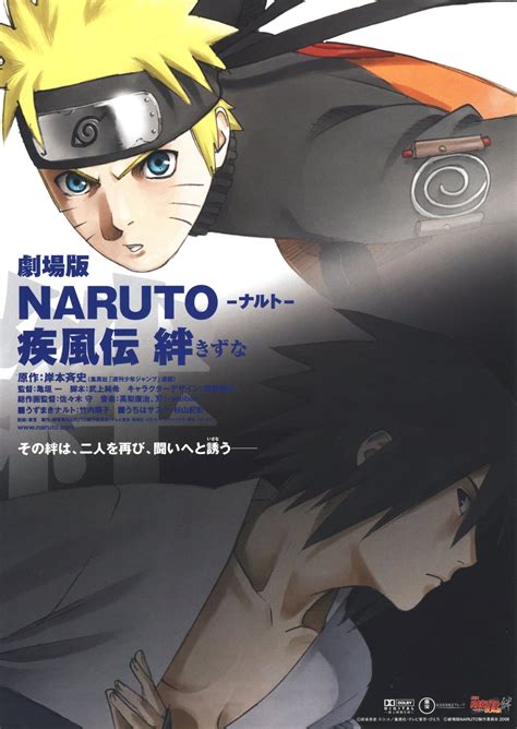 Naruto Shippūden the Movie: Bonds | Narutopedia | FANDOM powered by Wikia