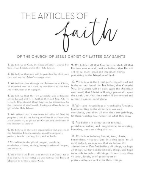 Lds Articles Of Faith Digital Print Printable File Digital Etsy