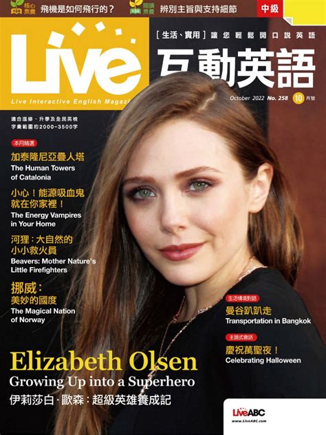 Elizabeth Olsen Style Clothes Outfits And Fashion Celebmafia