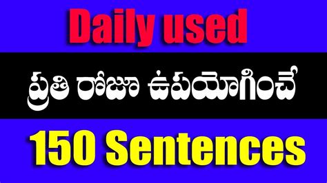 Useful English Sentences In Telugu Daily Used Spoken English Words