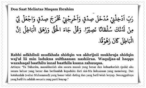 Doa Masuk Masjidil Haram » 2021 Ramadhan
