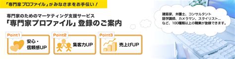 調教が上手いんだよなあ この人のポルノシリーズ愛してるずっと出して ほほほ あ オッ♡ あきっとのカバ―みたいや. 専門家登録（出展・資料請求） 専門家プロファイル