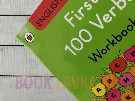 First 100 Verbs Workbook English For Beginners Booklavka Буклавка