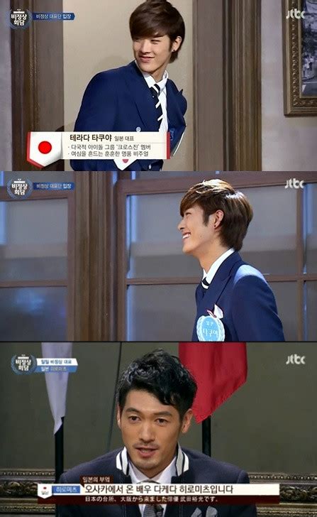 Jun 14, 2021 · 번호 제목 날짜; '비정상회담' 기미가요, 알고보니 첫회도 등장? 논란 가열 | Save ...