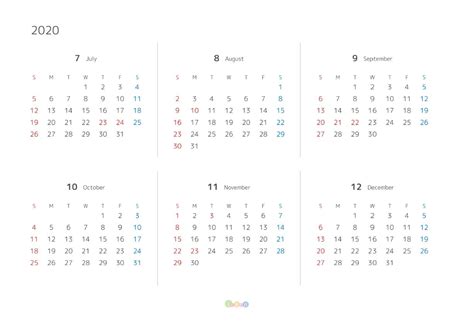 カレンダーのプリンター印刷｜2020年6ヶ月間表示｜PDFデータをダウンロード｜家勉キッズ