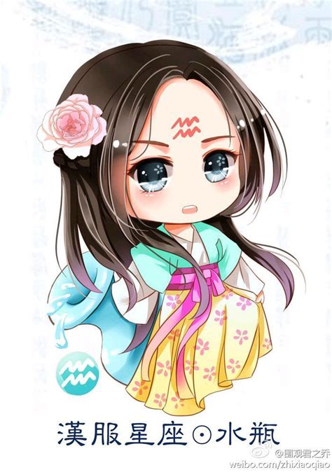 Ảnh Cung Bảo Bình Anime Chibi Cute Dễ Thương Nhất Mới Nhất 2023