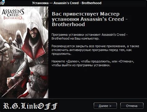 Assassin S Creed Brotherhood Repack By Linkoff