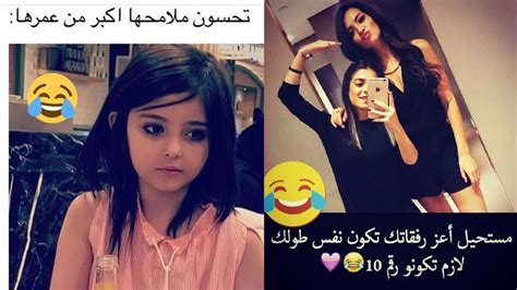 صور جميلة 2021 نقدمها لكم على موقع مصراوى الشامل اجمل واحلى الصور باقة من صورجميله مكتوب عليها احلى الكلمات والاشعار الرومانسية للفيس بوك صور جميلة جدا، الجمال ينطبق علي كل شئ فهو نعمة من عند الله عز وجل، قد انعم الله. تحدي الملل | بوستات تحشيشية ونكت كوميديا ترفيهية فيسبوكية ...