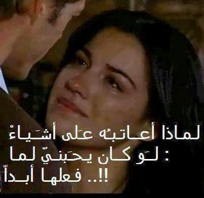 We did not find results for: كلمات حزينه جدا تبكي , صورعبارات مؤلمة صور حزينه