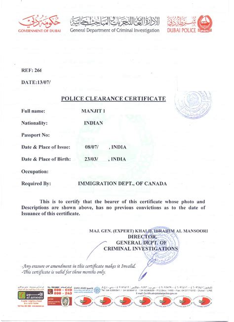 You get a good conduct certificate only if you don't have a criminal record registered in the dci criminal records system. FBI USA, RCMP Canada Fingerprinting services in Delhi. J K ...