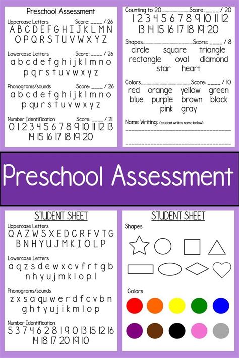 Printable Kindergarten Readiness Worksheet