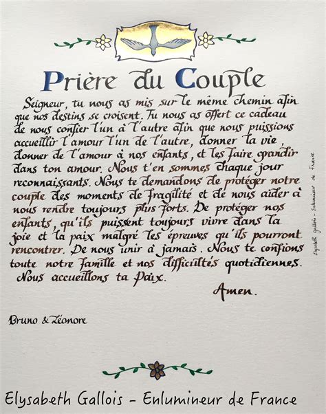 Carteland vous propose de choisir votre carte remerciement décès parmi une délicate collection déclinée par confession religieuse : Elysabeth Gallois - Enlumineur de France - prière de ...