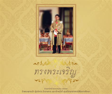 น้องน้ำ นักศึกษา น่ารักโคตรๆ download google drive : ศูนย์วิทยาศาสตร์เพื่อการศึกษา (ท้องฟ้าจำลองกรุงเทพ) ปิด ...