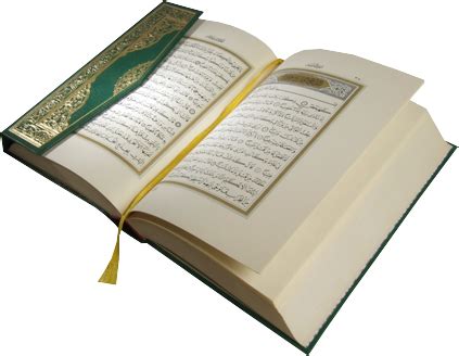 Quran e Paak PNG files