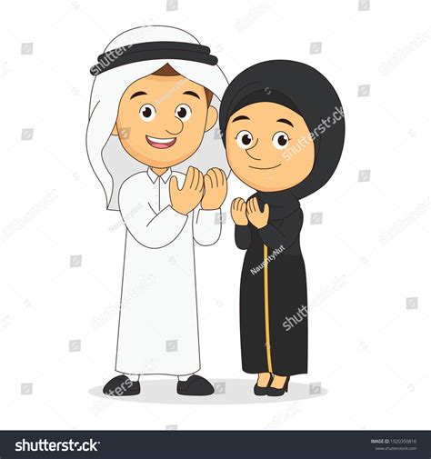 Muslim Man Woman Greeting Ramadan Stock Vector Royalty Free