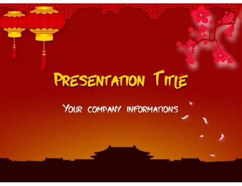 Powerpoint China Template