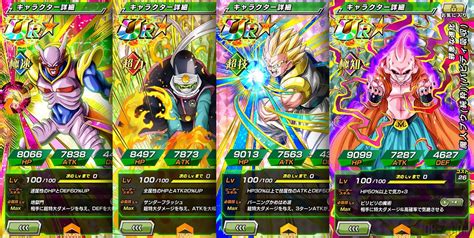 Appadvice does not own this application and only provides images and links contained in the itunes search api, to help our users find the best apps to download. Dokkan Battle JAP accueille des personnages de Dragon Ball Heroes