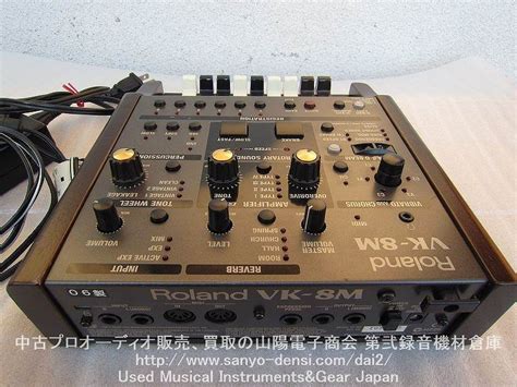 If you'd been able to visit the m part of bmw's. 【中古音響機材】 ROLAND VK-8M オルガン音源モジュール 全国通信販売