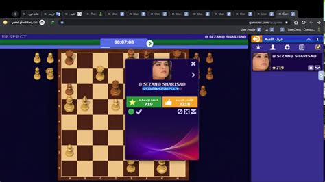 Gamezer Chess Respect Vs Sezan Sharisa 2 Youtube