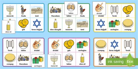 Bingo Hanukkah Teacher Made