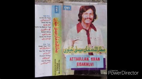 Attaullah Khan Esakhelvi Ask Kasia Youtube