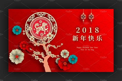 As mentioned, there are six autographs per case. 2018 Chinese New Year card | Creative Illustrator ...